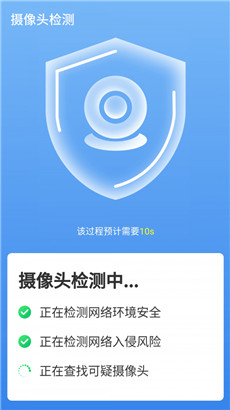 便捷wifi精灵app下载v1.0.1安卓版