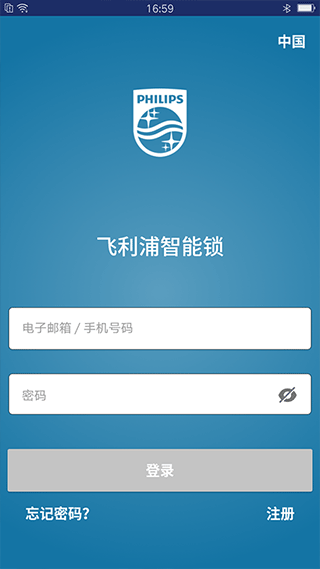 飞利浦智能锁官方app