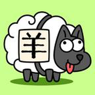 羊了个羊2023中文版