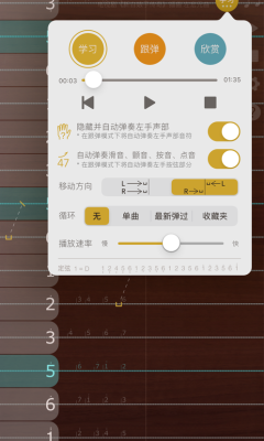 iGuzheng2023正式版