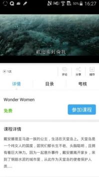 皖教云app2023官方版