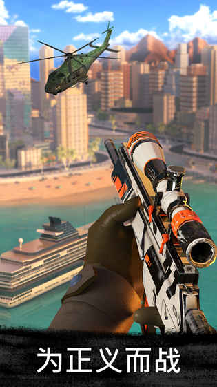 狙击行动：代号猎鹰最新版V4.11.0