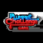 坠落挑战游戏Plummet Challenge Game下载