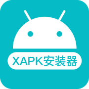 xapk2023官网安卓版