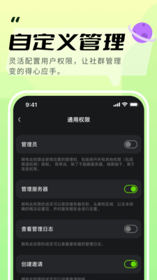 kook语音app