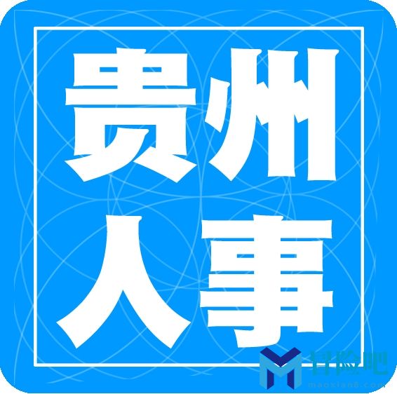 贵州招考app官方版下载