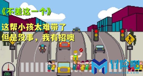 Xionghaizi过马路游戏